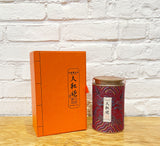 Da Hong Pao (Silk Edition)