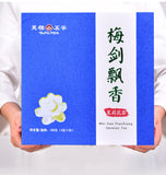 Sichuan Jasmine Tea (Mei-Jian Jasmine Tea)