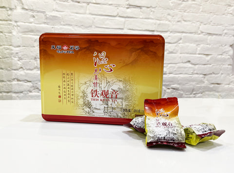 2025 Spring Ti Kwan Yin (Tie Guan Yin) Superior Grade
