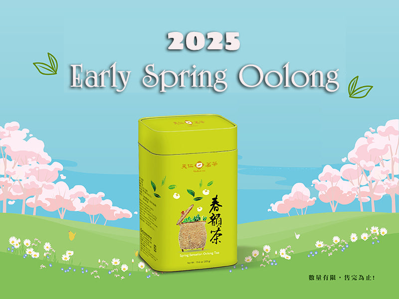 un teaアン テ 2026 Chun Yun Tea (Spring Sensation Oolong Tea) – Ten Ren Tea