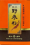 American Wild Ginseng Powder ( Top Grade )