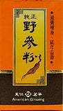American Wild Ginseng Powder