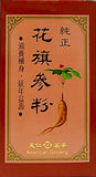American Ginseng Powder