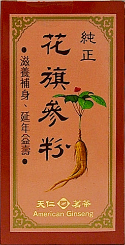 American Ginseng Powder