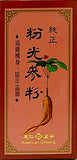 American Ginseng Powder