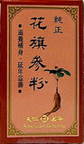 American Ginseng Powder
