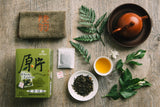 Whole Leaves Jasmine Green Tea