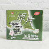 Whole Leaves Jasmine Green Tea
