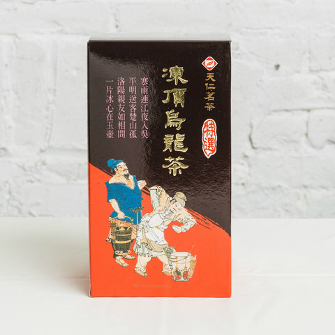 Tung Ting Oolong Tea