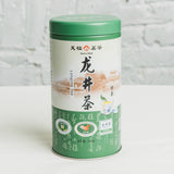 2024 Long Jing Tea - Dragon Well (1st, 2nd, 3rd Grade)