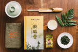 Anxi Ti Kuan Yin Collection