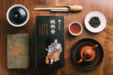 Ti Kuan Yin