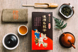 Tung Ting Oolong Tea