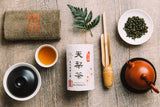 Ten Li (Premium) Oolong Tea