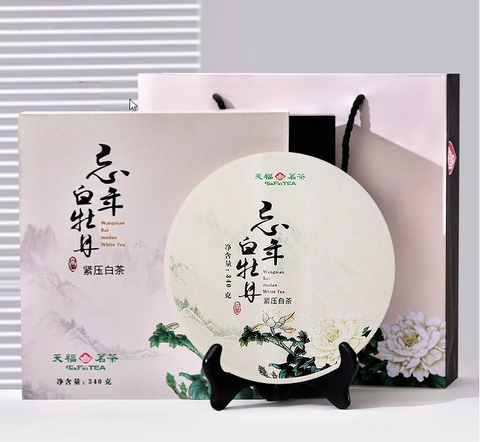 Aged White Tea - Bai Mu Dan Cake