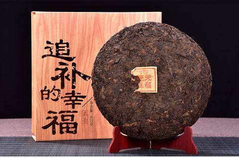 Pu-Erh Cake : Happiness Series