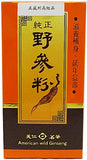 American Wild Ginseng Powder