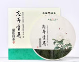 Gongmei White Tea ( Compressed )