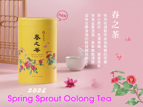 2026 Spring Sprout Oolong Tea – Ten Ren Tea