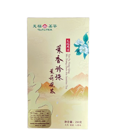 Pearl Jasmine Tea (Premium)