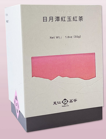 Red Jade - Black Tea (Horizon Series)