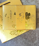 Golden Flowers Gift Set (2025 Version)