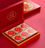 Jin Jun Mei Tea (Lucky Box)