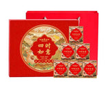 Jin Jun Mei Tea (Lucky Box)
