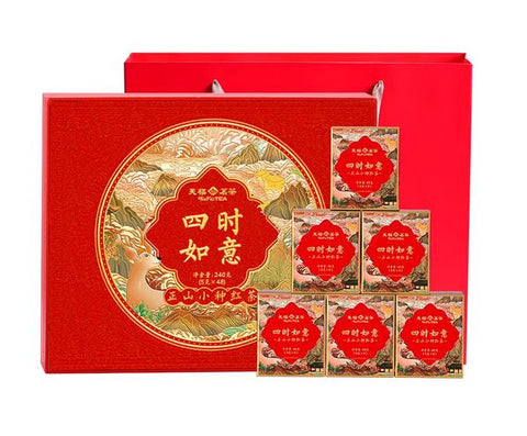 Jin Jun Mei Tea (Lucky Box)