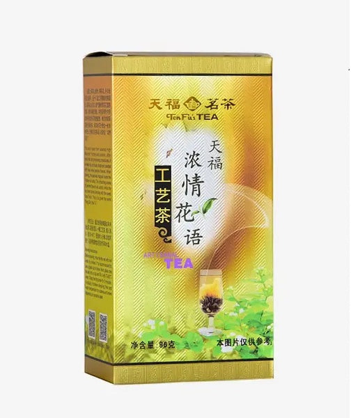 Blooming Jasmine Tea – Ten Ren Tea