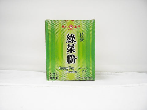 Green Tea Powder - Matcha