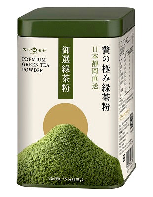 Matcha Powder Green Tea